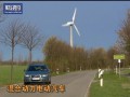 電動(dòng)汽車能跑多遠(yuǎn)？ (823播放)