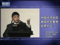 汽車業(yè)是中國(guó)經(jīng)濟(jì)的新增長(zhǎng)點(diǎn) (163播放)