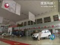 杭州3年斥資8．6億鼓勵(lì)私人購買電動(dòng)汽車 (158播放)