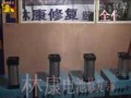 電動車維修電池修復(fù)化成充電器制作技術(shù)培訓(xùn)教程 (429播放)