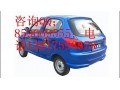 吳迪電動汽車