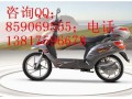 立馬電動(dòng)車(chē)