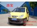 供應(yīng)開封電動四輪車