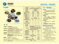 泰汽電動(dòng)汽車(chē)、鋰離子電池、電控系統(tǒng)、電機(jī)