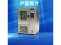 濕熱交變試驗箱/恒溫恒濕試驗箱/恒溫恒濕機