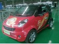 電動(dòng)轎車(chē)   兩廂純電動(dòng)轎車(chē)