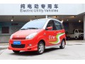 陸地方舟電動(dòng)車(chē)有限公司面向全國(guó)誠(chéng)邀加盟代理商