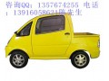 全國(guó)熱銷比德文迪卡電動(dòng)汽車