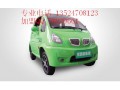 最新雅志電動(dòng)汽車(chē)，老年代步車(chē)