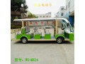 【廠家】供應(yīng)電池游覽車【暢銷海外】