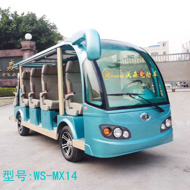 小型電動(dòng)游覽車價(jià)格