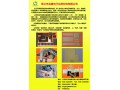 電動(dòng)車電池相關(guān)輔料產(chǎn)品