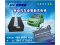 72V30A全智能電動汽車充電機(jī)，免維護(hù)充智能充電機(jī)