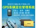 黑龍江GPS公安防爆車，吉林GPS自動(dòng)報(bào)警車載gps創(chuàng)業(yè)招商