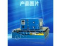 電磁振動測試儀/垂直振動試驗(yàn)機(jī)