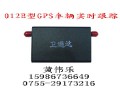 晉城GPS太原GPS車(chē)輛定位GPS公車(chē)私用