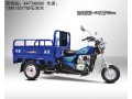 宗申摩托三輪車Q1太子125cc