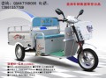 宗申摩托三輪車祥威 61-CA（三開貨運）