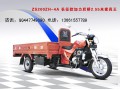 宗申 ZS200ZH-4A 長征款加力后橋255米家具王