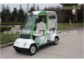 迷你兩座觀光車(chē)|二座電動(dòng)迷你觀光車(chē)|二座電動(dòng)觀光車(chē)