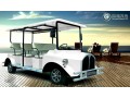 陸地方舟電動(dòng)老爺車(chē)
