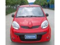 中國最好的電動汽車品牌