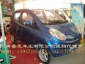 河南開封鑫發(fā)奔奔鐵殼電動(dòng)汽車廠家供應(yīng)