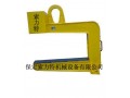 供應(yīng)C型吊具