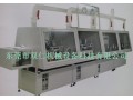 鋰電池生產(chǎn)設(shè)備手套箱體