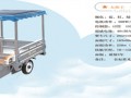 太陽王太陽能電動(dòng)車