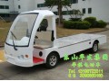 成都華發(fā)集團(tuán)廠家直銷電動搬運車|電動貨車|電動平板車