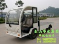 宜賓華發(fā)集團(tuán)廠家直銷電動搬運車|電動貨車|電動平板車