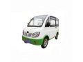 電動(dòng)四輪車 電動(dòng)汽車 老年代步車 山東最新價(jià)格華昊小康F4