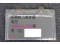 購3.2V-3.7v大容量磷酸鐵鋰動力電池，電動車單體電芯