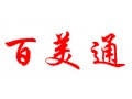 電動(dòng)車控制器，充電器，無刷電機(jī)控制器