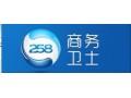 258集團渠道合作咨詢 信譽好的258集團商務推廣軟件推薦