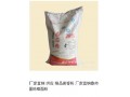 價(jià)位合理的面粉哪里有賣