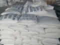 氟化鈉哪家好_知名的氟化鈉供應(yīng)商