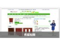 福州企業(yè)網(wǎng)站代言代理，福建一流的企業(yè)網(wǎng)站代言代理公司