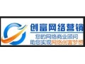 百度推廣網(wǎng)站竟價(jià)托管：最好的百度竟價(jià)托管信息