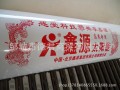 濟(jì)寧太陽能代理加盟：【薦】?jī)r(jià)位合理的鑫源太陽能供銷