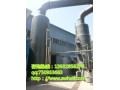 盛偉基業(yè)玻璃鋼公司鍋爐脫硫除塵器價(jià)格，延慶耐高溫玻璃鋼脫硫塔