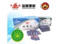 供應(yīng)福州優(yōu)質(zhì)的液體砂漿王