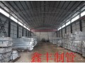 河北熱鍍鋅護(hù)欄管 優(yōu)惠的熱鍍鋅護(hù)欄管公司