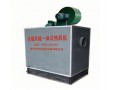 風(fēng)暖熱風(fēng)機(jī)——哪里能買到價(jià)位合理的熱風(fēng)機(jī)