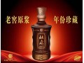 新鄉(xiāng)哪有賣打折杜康老窖原漿