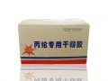 防水廠家哪里好 最新資訊，市場(chǎng)上專業(yè)的聚乙烯丙（滌）綸專用干粉膠