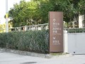 福州哪里有提供一流的標(biāo)牌設(shè)計(jì)|莆田標(biāo)牌