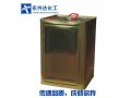 環(huán)保印度進(jìn)口783異氟爾酮