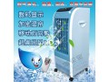 [佛山]品牌好的水冷空調扇供應商